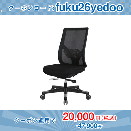 エンダストチェア 肘無し ヘッドレスト無し 座面ソフト ［グレー］ YED-00SGGG