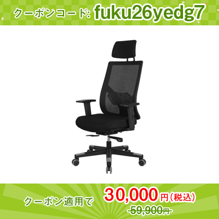 エンダストチェア 1Dアーム ヘッドレスト付 座面ノーマル ［グレー］ YED-G7HGGG