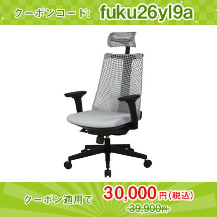 サリダチェア YL9A 可動肘 YL9A-GREL ［ グレー ］