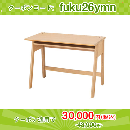 MINOTO DESK（ミノトデスク）幅105cm YMN-D105-NA  [ ナチュラル ]