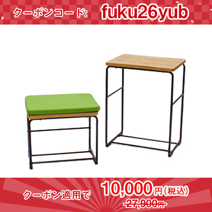 ユビック （UBIQ） デスクM・Sセット  YUB-MS-VB-A [ヴィンテージブラウン]