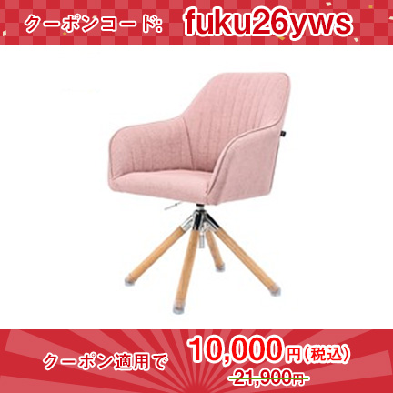 サリダ ポルックス POLLUX  ［ピーチ］ YWS-2B-PP