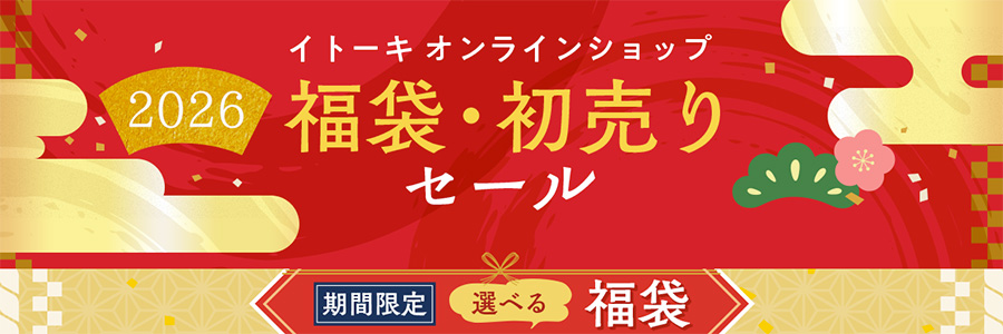 イトーキ ハートチェア KS3-4BE 回転チェア 布張り［ ベージュ ］