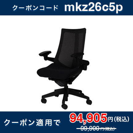 アクトチェア 【公式ストア限定モデル】ハイバック メッシュ張地 4Dアームレスト 可動肘 ナイロン双輪キャスター [座背T1ブラック/ベースカラーT1ブラック ] Act KG-477JE1T1T1Z1