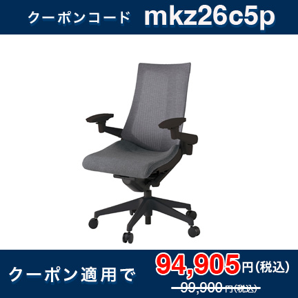 アクトチェア【公式ストア限定モデル】ハイバック 4Dアームレスト 可動肘 メッシュ張地 ナイロン双輪キャスター [座背T3ダークグレーTT / ベースカラーT1ブラック] Act KG-477JE1T1T3C