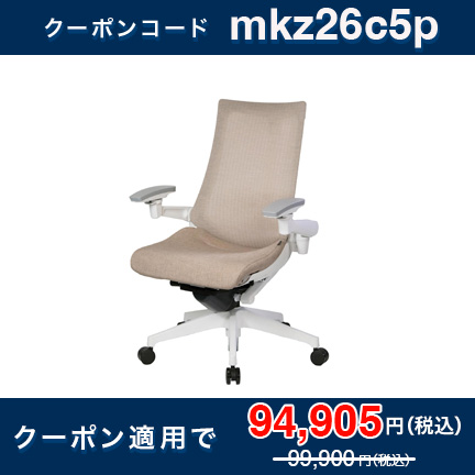 アクトチェア 【公式ストア限定モデル】ハイバック メッシュ張地 4Dアームレスト 可動肘 ナイロン双輪キャスター [座背F6グレイッシュブラウン/ベースカラーW9] Act KG-477JE1W9F6C