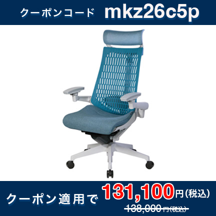 アクトチェア 【公式ストア限定モデル】 エラストマーバック エクストラハイバック 4Dアームレスト 可動肘 ランバーサポート付 樹脂脚 ナイロン双輪キャスター [座B4ダックブルー/背A4サックスブルー/ベースカラーGN ] Act KG427JEEGB4A4C