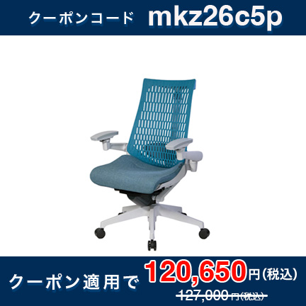 アクトチェア 【公式ストア限定モデル】 エラストマーバック ハイバック 4Dアームレスト 可動肘 ランバーサポート付 樹脂脚 ナイロン双輪キャスター [ダックブルー/ ベースカラーGN] Act KG427SAGNB4A4C