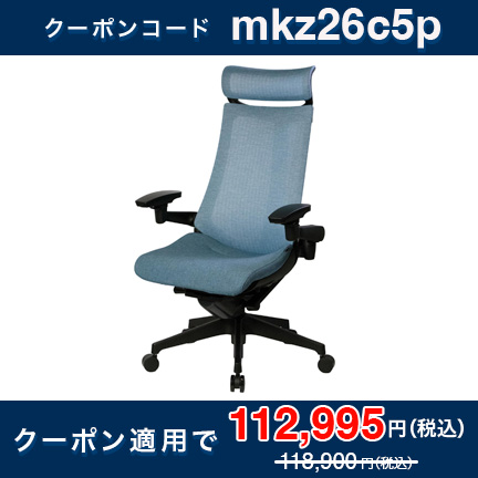 アクトチェア 【公式ストア限定モデル】エクストラハイバック メッシュ張地 4Dアームレスト 可動肘 ナイロン双輪キャスター [座背 B4ダックブルー / ベースカラー T1ブラック] Act KG477JEE1T1B4C