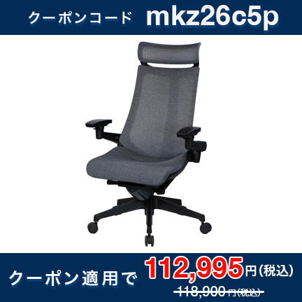 アクトチェア【公式ストア限定モデル】 エクストラハイバック メッシュ張地 4Dアームレスト 可動肘 ナイロン双輪キャスター [座背T3ダークグレーTT/ベースカラーT1ブラック ] Act KG477JEE1T1T3C