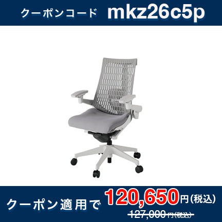【 公式ストア限定モデル 】 アクト2 KJ427PV-GW6T6C エラストマバック 可動肘 ナイロンキャスター [ベースカラーGN / ライトグレーG ・張地カラー W6 / ライトグレーW ]