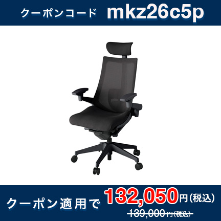 【 公式ストア限定モデル 】 アクト2 KJ457JVEM-T1T1C メッシュバック ヘッドレスト 可動肘 抵抗付ウレタン双輪キャスター [ベースカラーT1 / ブラックT ・張地カラー T1 / ブラックT ]