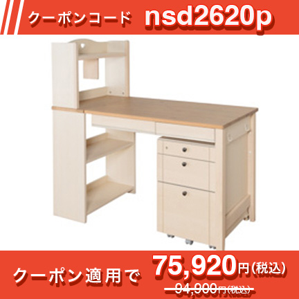 カモミール ユニットタイプ GC-S62 [ ナチュラルホワイト ]