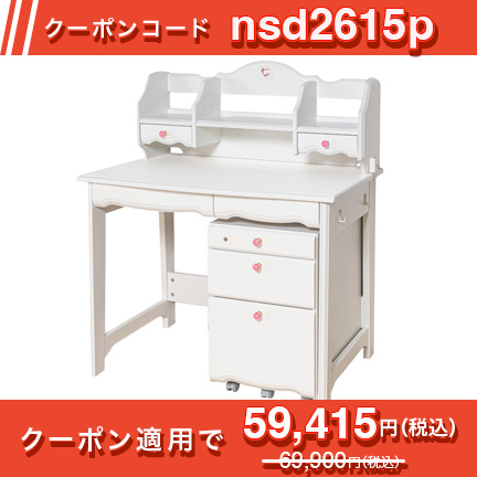 ジュエルキュート ベーシックタイプ JB-F6WH [ホワイト]