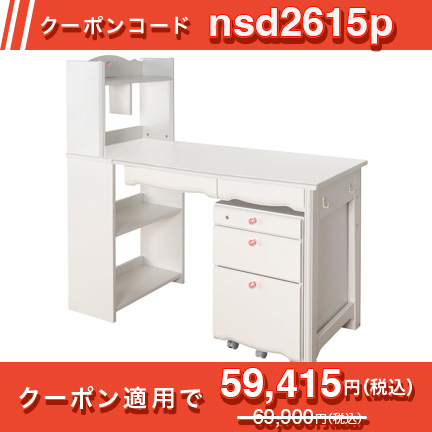 ジュエルキュート ユニットタイプ JB-S6WH [ホワイト]