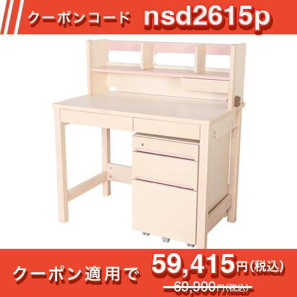 ジョイカラー ベーシックタイプ JC-F62PK [ピンク ]