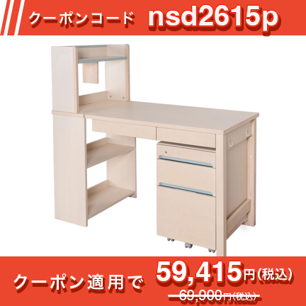 ジョイカラー ユニットタイプ JC-S62BU [ブルー ]