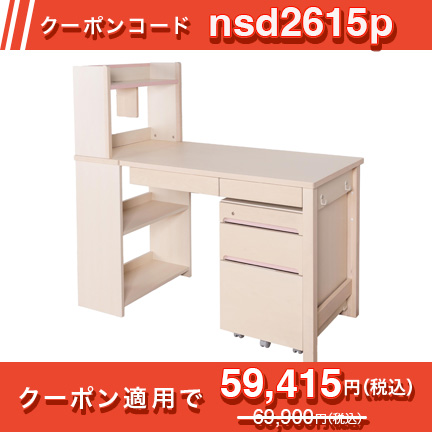 ジョイカラー ユニットタイプ JC-S62PK [ ピンク ]