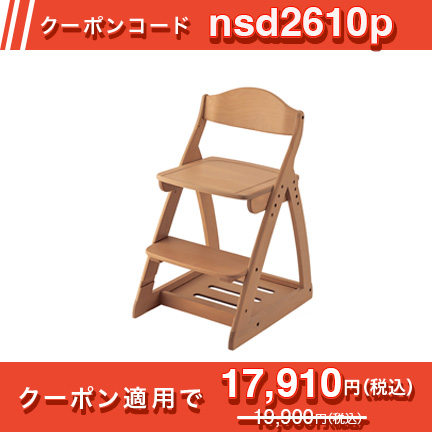 木製チェア 天然木 KM48-41 ［ティーブラウン］