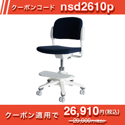 回転チェア KS32-5NY [ ネイビー ]