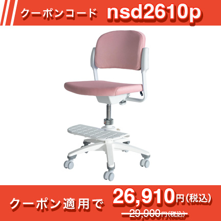 回転チェア KS32-5PK [ ピンク ]