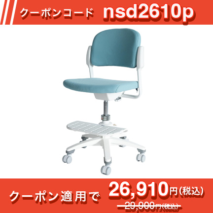 回転チェア KS32-5TR [ ミントグリーン ]