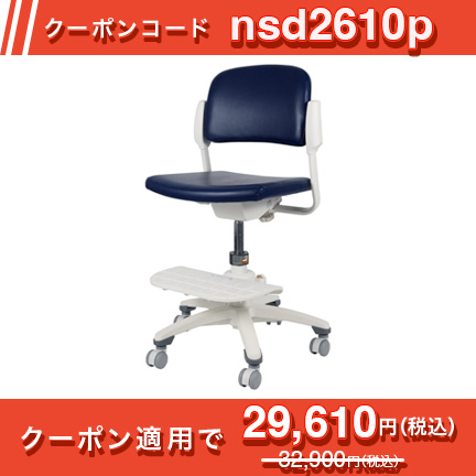 回転チェア KS32-L（PVCレザータイプ） KS32-L-7NY [ネイビー ]