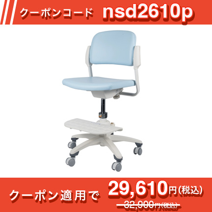 回転チェア KS32-L（PVCレザータイプ） KS32-L-7SB [スカイブルー ]