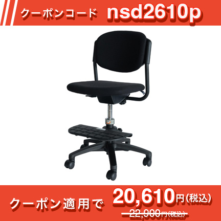 回転チェア KS5-5BK-B [ ブラック ]