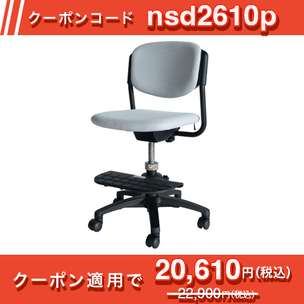 回転チェア KS5-5GR-B [ グレー ]