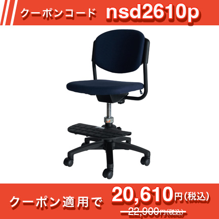 回転チェア KS5-5NY-B [ ネイビー ]