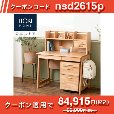 リーモ ベーシックタイプ NAG-F61 ［ティーブラウン］