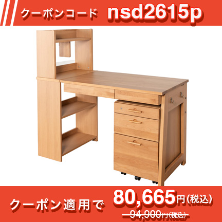 リーモ ユニットタイプ NAG-S61  [ ティーブラウン ]