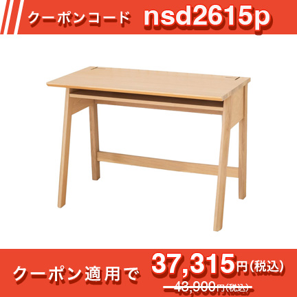 MINOTO DESK（ミノトデスク）幅105cm YMN-D105-NA  [ ナチュラル ]