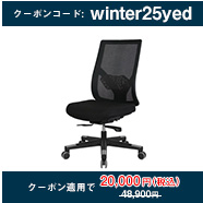 エンダストチェア 肘無し ヘッドレスト無し 座面ソフト ［グレー］ YED-00SGGG