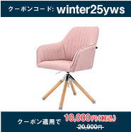 サリダ ポルックス POLLUX  ［ピーチ］ YWS-2B-PP