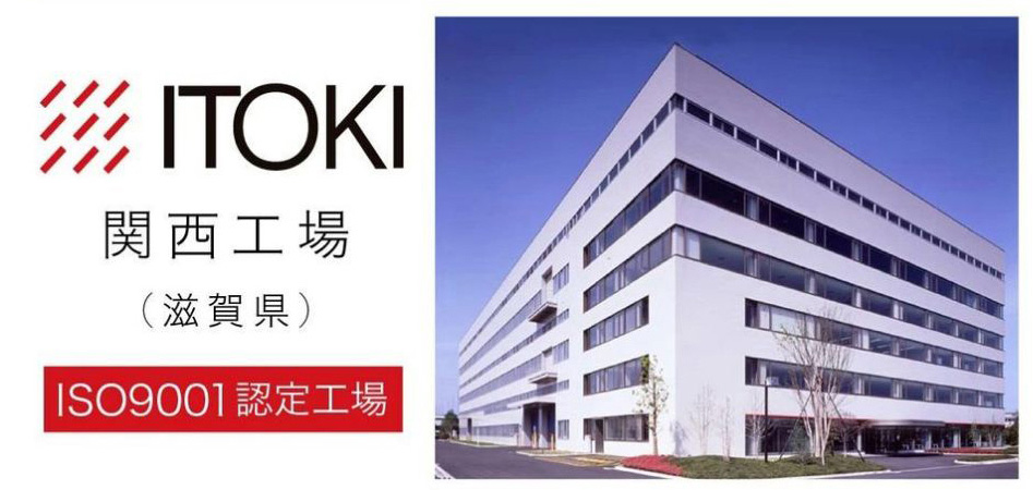 滋賀県の自社工場