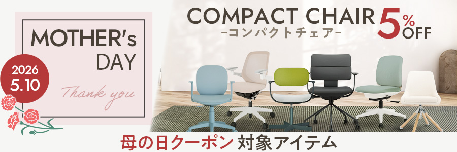 【法人向け】無料見積依頼