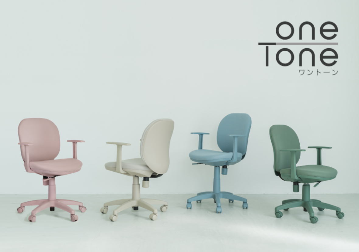 one Tone | ワントーン