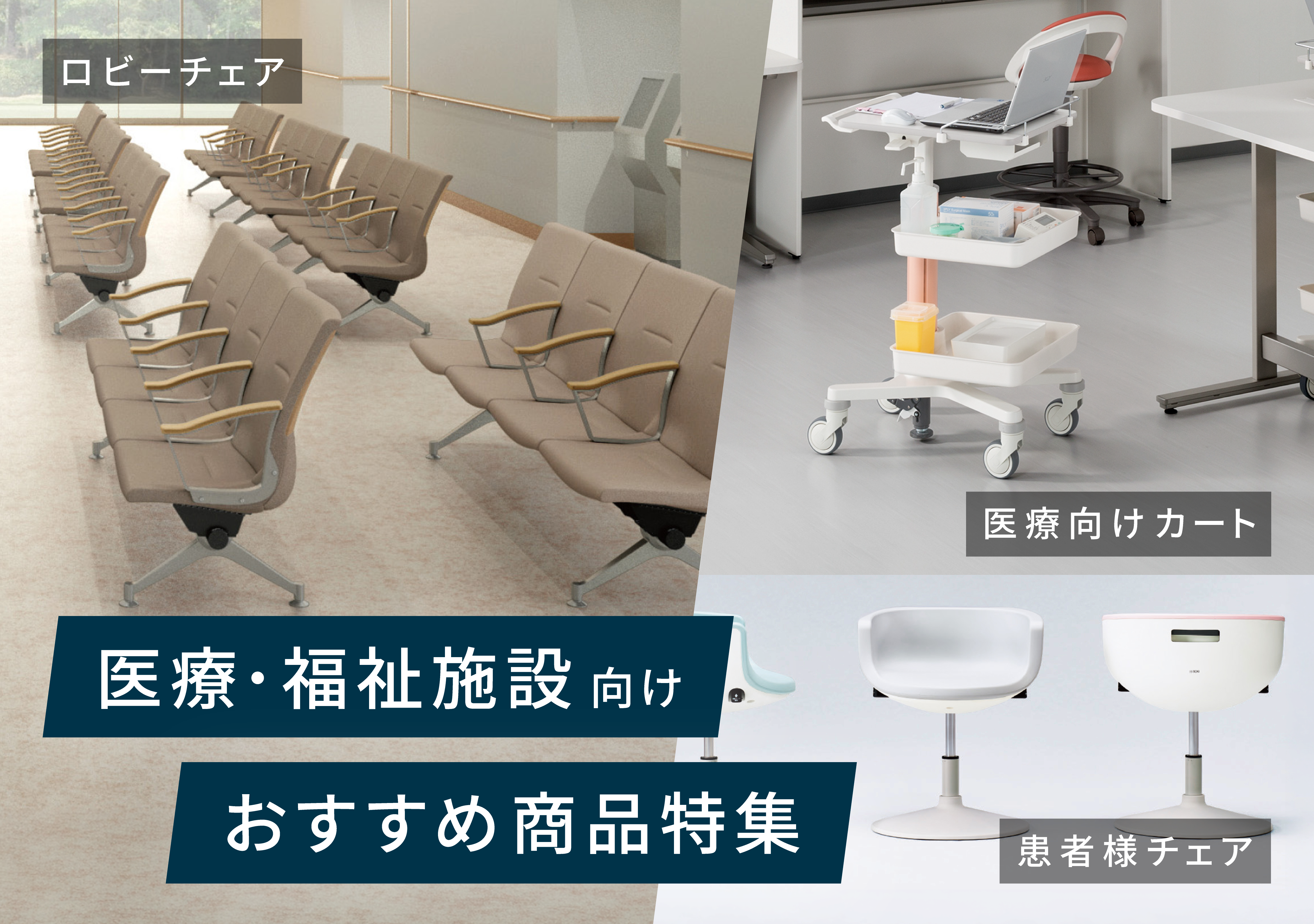 オフィス家具・インテリア通販のイトーキ公式オンラインショップ