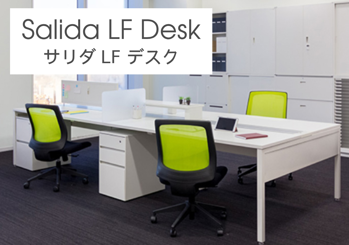 オフィスデスク、テーブル、デスクオプション | イトーキオンライン