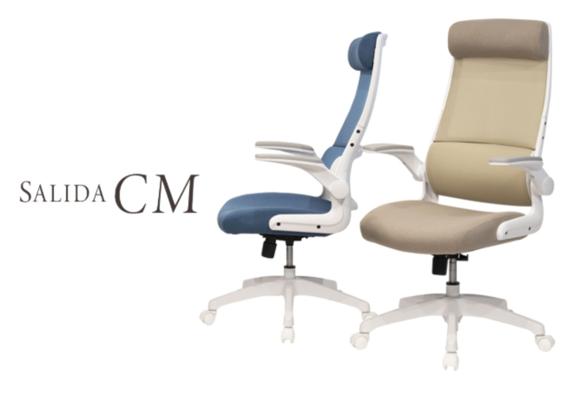 SALIDA CM | サリダCMチェア