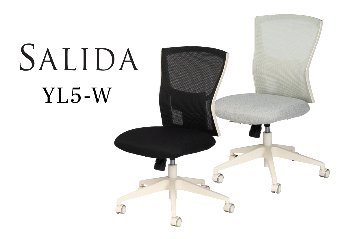 SALIDA YL5-W | サリダチェア