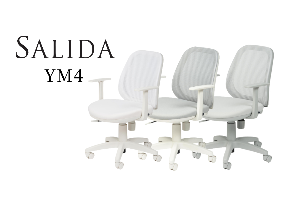 SALIDA YM4 | サリダチェア