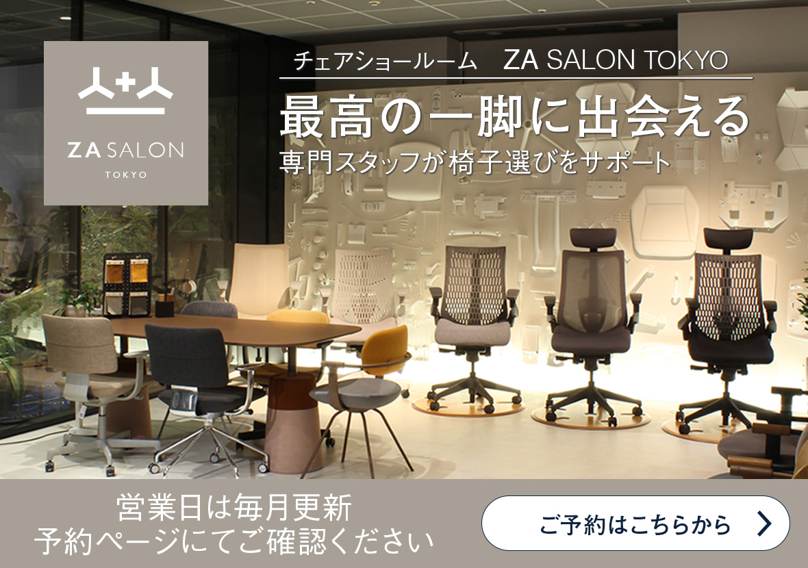 ZA SALON TOKYO｜ザ サロン トーキョー