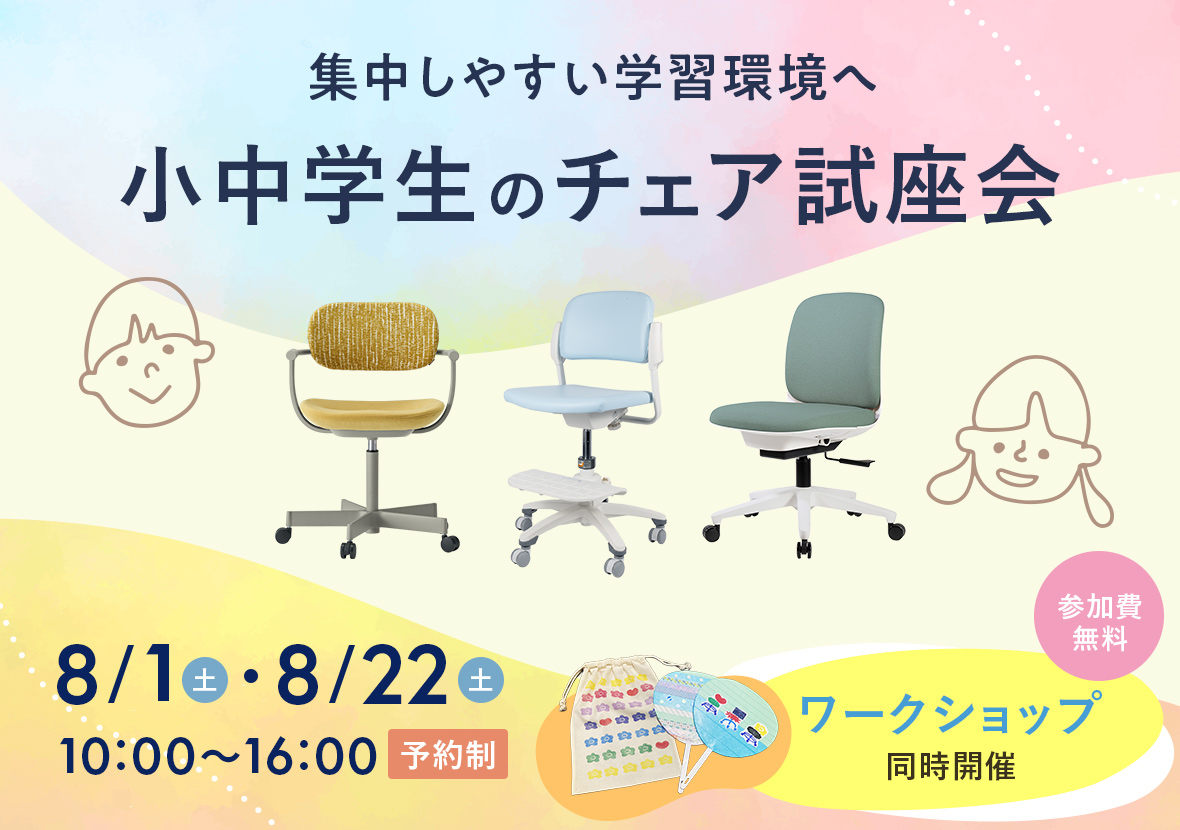 ZA SALON TOKYO｜
